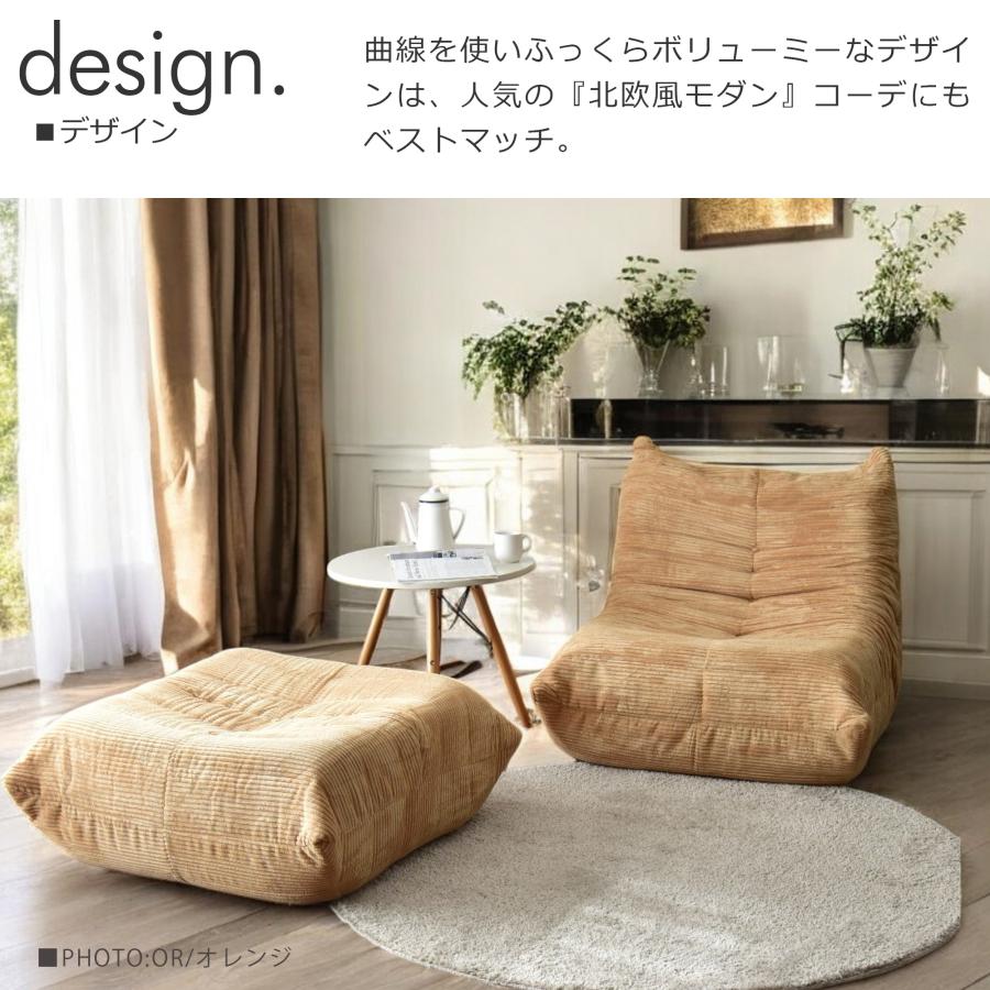 スツール オットマン ソファ ソファー 布張り 1人掛け 1人 コンパクト