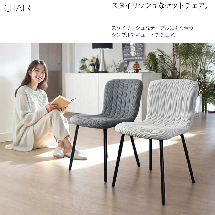 幅80cm 石目調ガラステーブル ダイニング3点セット ダイニングセット 
