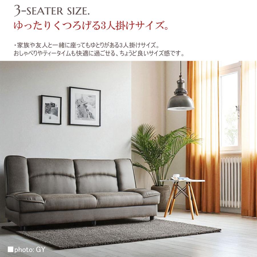 収納付き ソファーベッド ソファー 3人掛け 185cm 省スペース