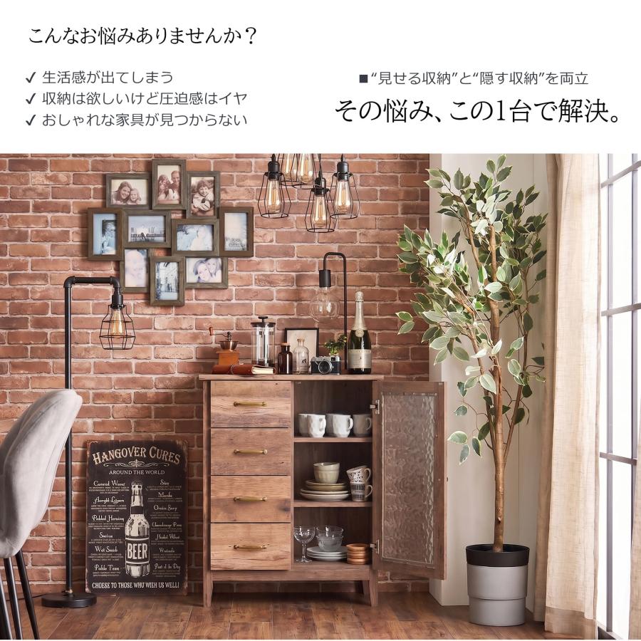 キャビネット 幅70cm ガラス扉 完成品 木製 レトロ ヴィンテージ
