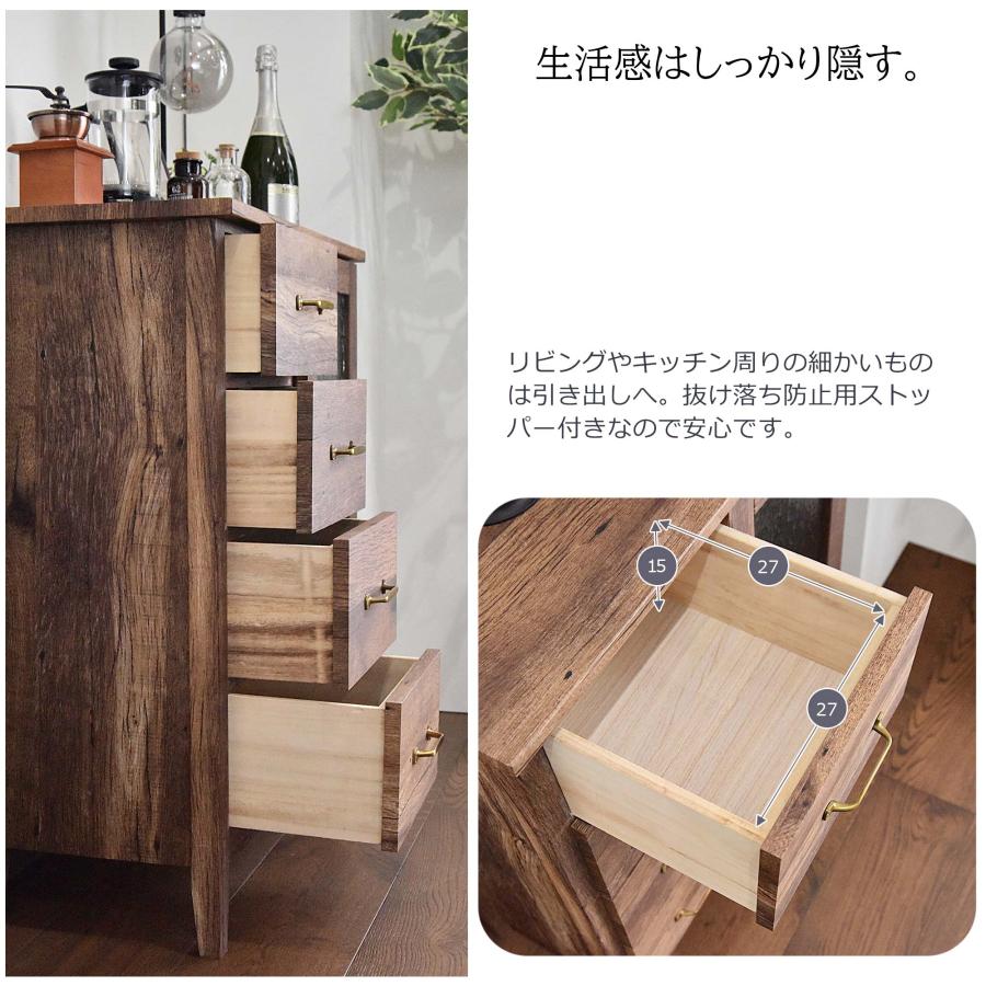 キャビネット 幅70cm ガラス扉 完成品 木製 レトロ ヴィンテージ
