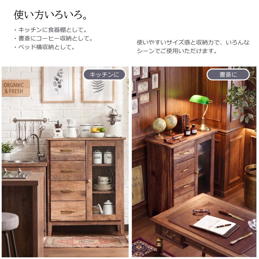 キャビネット 幅70cm ガラス扉 完成品 木製 レトロ ヴィンテージ
