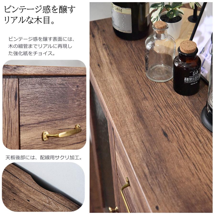 キャビネット 幅70cm ガラス扉 完成品 チェスト サイドボード リビング