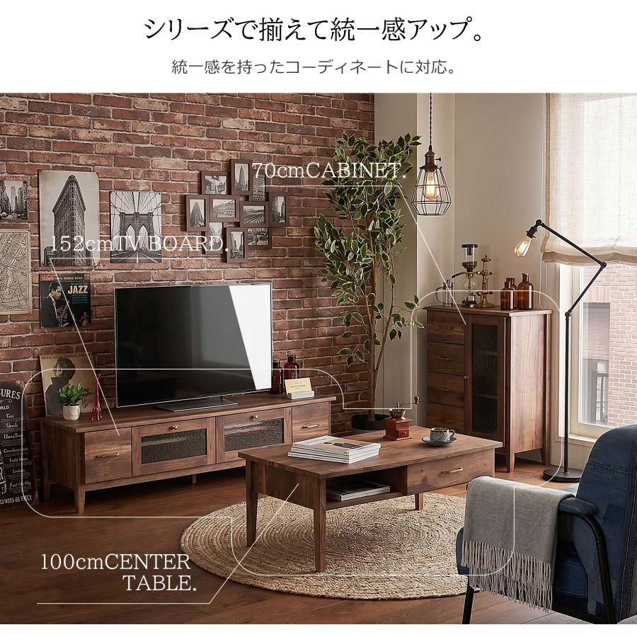 センターテーブル ローテーブル 収納付き 引き出し付き 完成品 木目