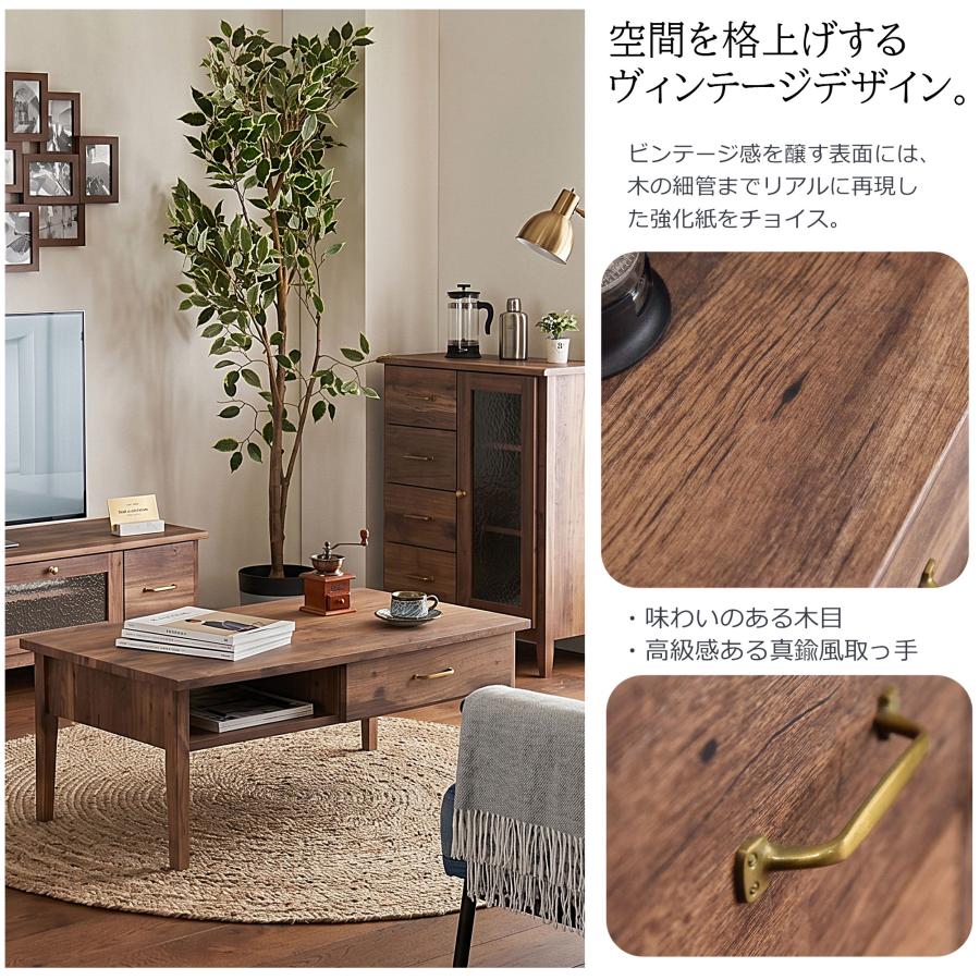センターテーブル ローテーブル 収納付き 引き出し付き 完成品 木目