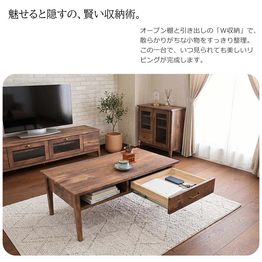 ヴィンテージ 木製 センターテーブル コーヒーテーブル センターテーブル ローテーブル 収納付き 引き出し付き 完成品 木目