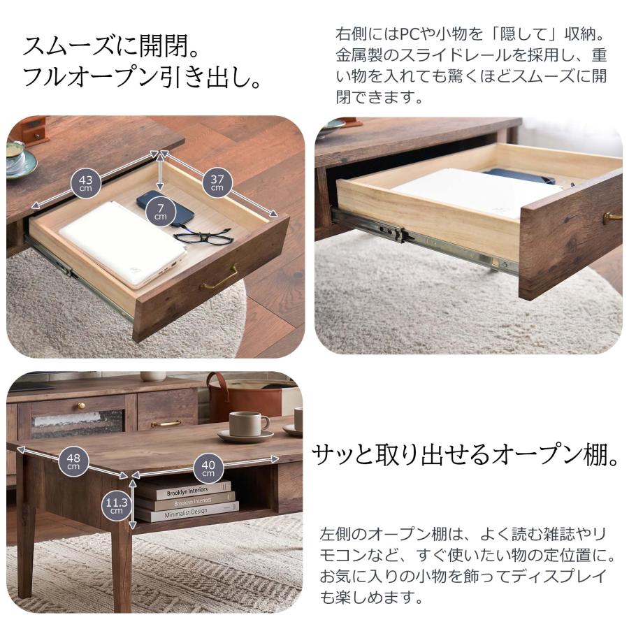 センターテーブル ローテーブル 収納付き 引き出し付き 完成品 木目