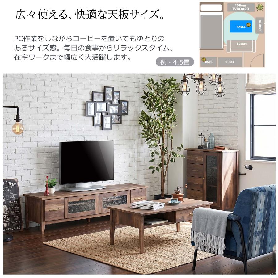 センターテーブル ローテーブル 収納付き 引き出し付き 完成品 木目