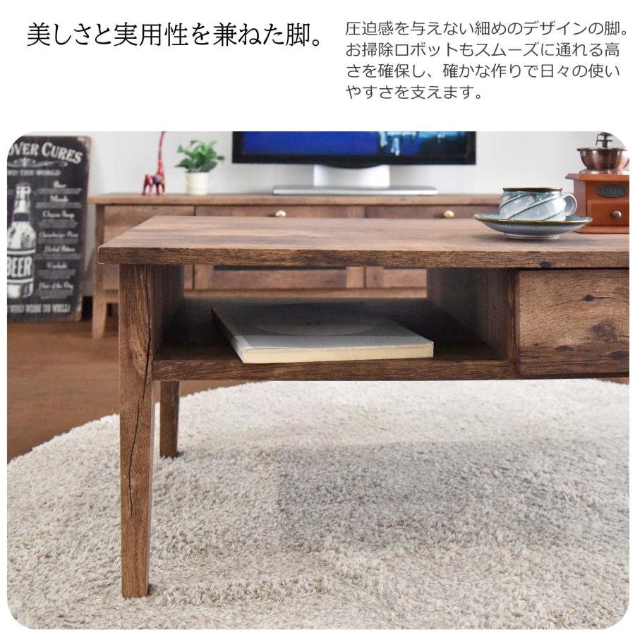 センターテーブル ローテーブル 収納付き 引き出し付き 完成品 木目