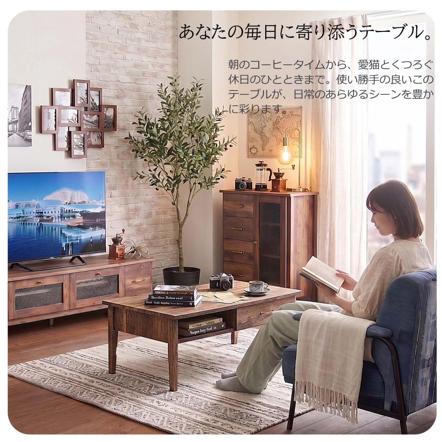 センターテーブル ローテーブル 収納付き 引き出し付き 完成品 木目