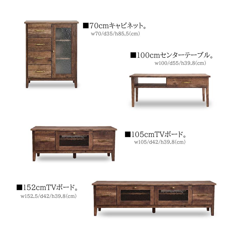 テレビ台 テレビボード ローボード 完成品 幅150cm 幅105cm