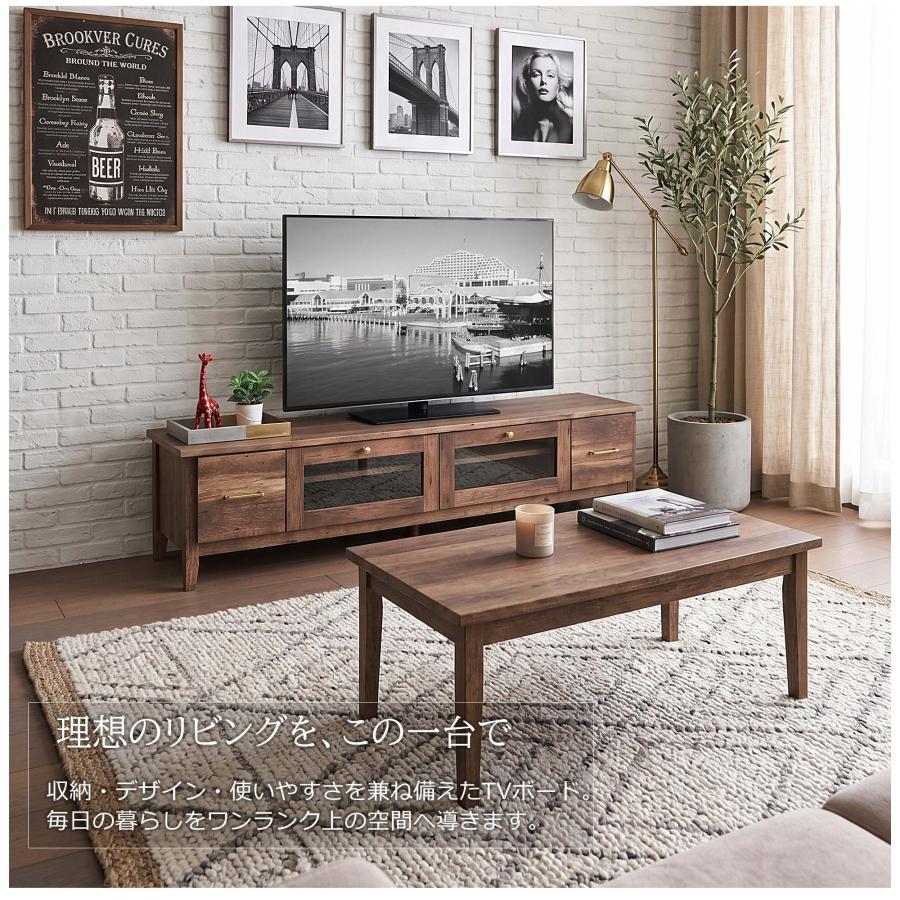 テレビ台 テレビボード ローボード 完成品 幅150cm 幅105cm