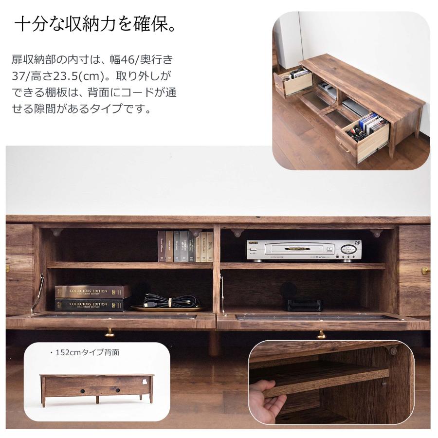 テレビ台 テレビボード ローボード 完成品 幅150cm 幅105cm