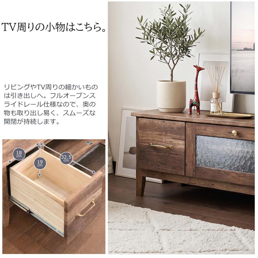テレビ台 テレビボード ローボード 完成品 幅150cm 幅105cm