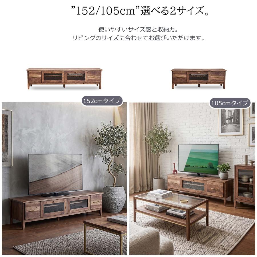 テレビ台 テレビボード ローボード 完成品 幅150cm 幅105cm