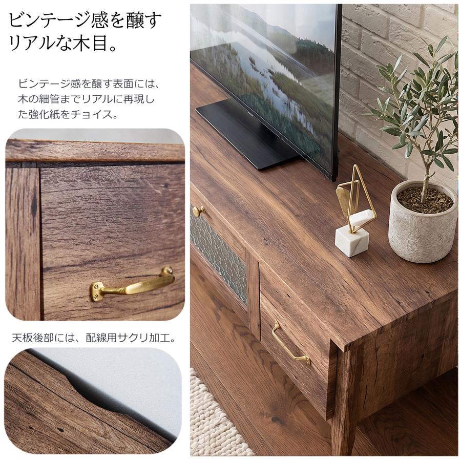 テレビ台 テレビボード ローボード 完成品 幅150cm 幅105cm