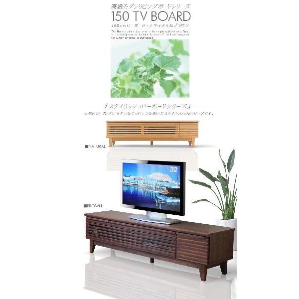 ローボード 150cm 完成品 TV台 : 家具の杜 - 通販 - Yahoo!ショッピング