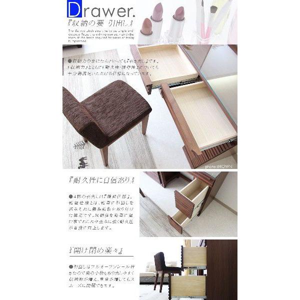 ドレッサー おしゃれ 椅子付き 化粧台 メイク台 鏡 ブラウン