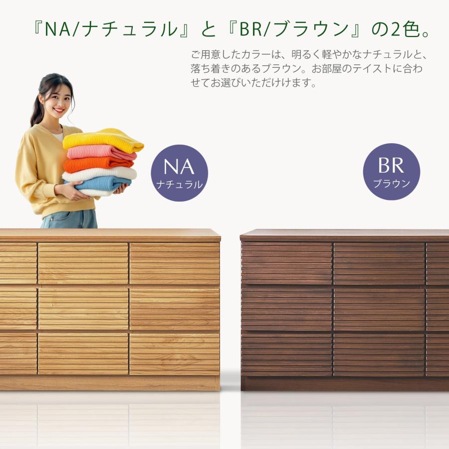 【引取り可:お値引きあり】ブラウン・ナチュラル 引き出し チェスト ローチェスト 120cm 3段 ローチェスト収納 ブラウン ナチュラル : 家具