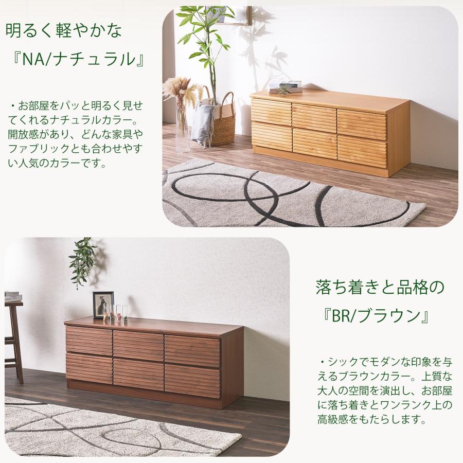 ローチェスト 120cm ローチェスト収納 ブラウン ナチュラル : 家具の杜