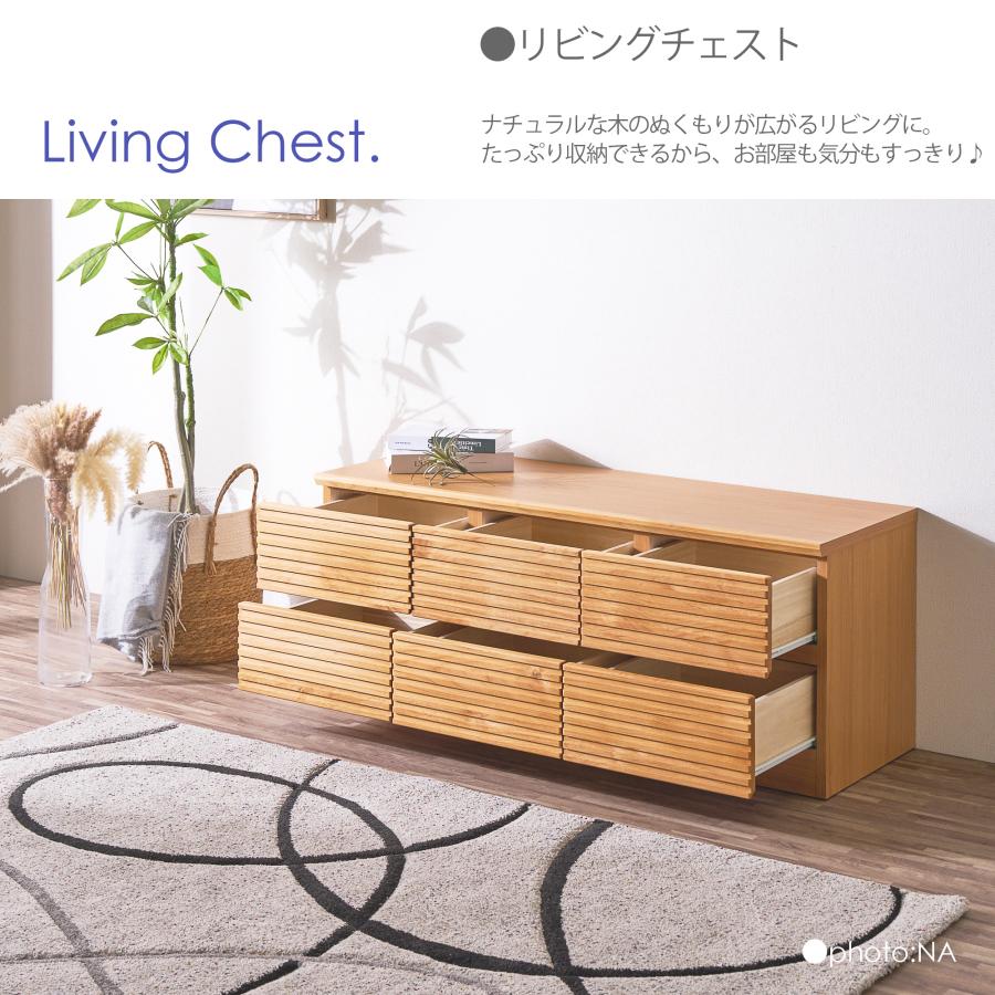 ローチェスト 120cm ローチェスト収納 ブラウン ナチュラル : 家具の杜
