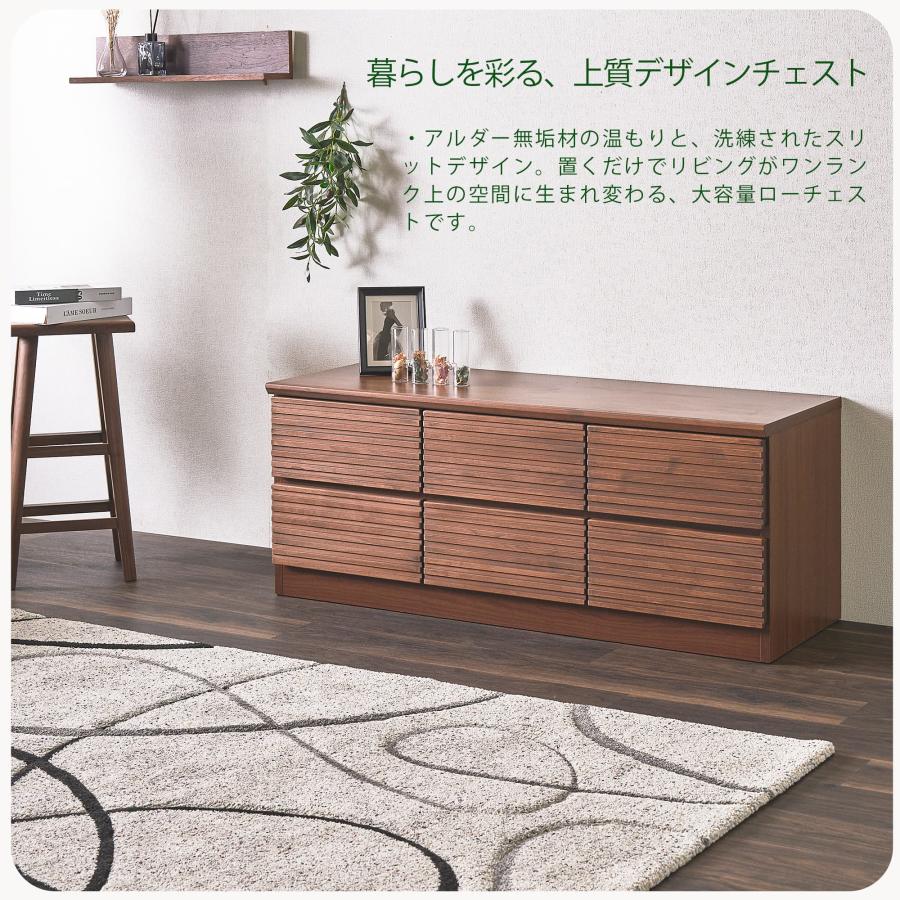 ニトリ ローチェスト120 衣類収納 木目ブラウン ローチェスト(クエス 120-4LC MBR2) | ニトリネット【公式】 家具