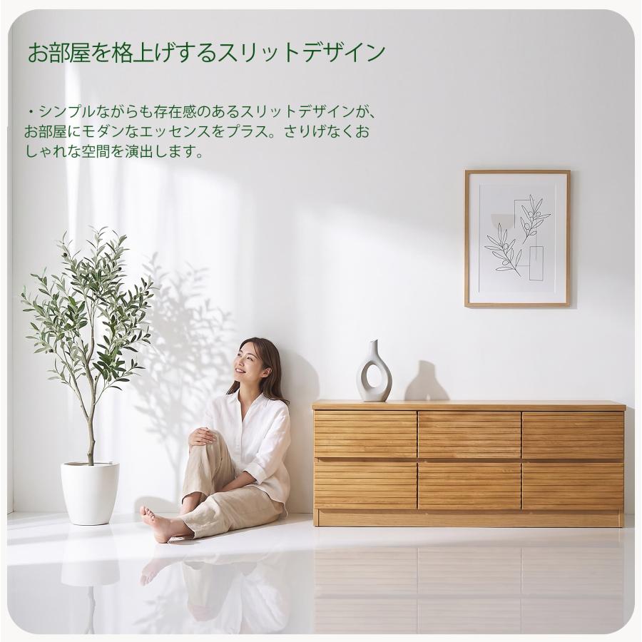ローチェスト 120cm ローチェスト収納 ブラウン ナチュラル : 家具の杜