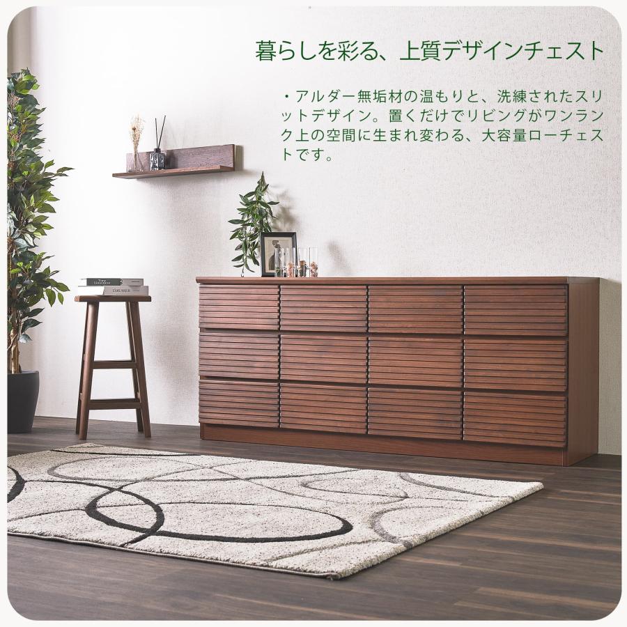 ローチェスト 160cm 収納 ブラウン ナチュラル : 家具の杜 - 通販