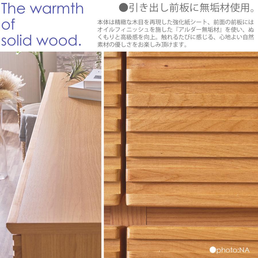 ローチェスト 160cm 収納 ブラウン ナチュラル : 家具の杜 - 通販