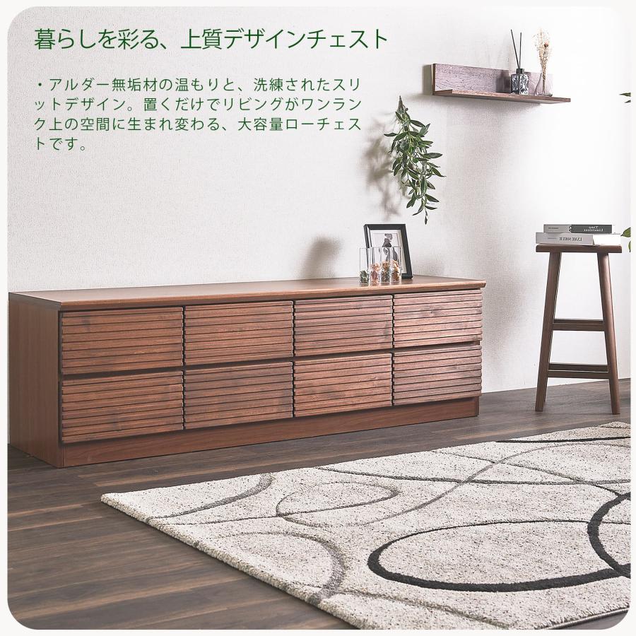 爆買 ローチェスト 160cm 2段 収納 ブラウン ナチュラル : 家具の杜