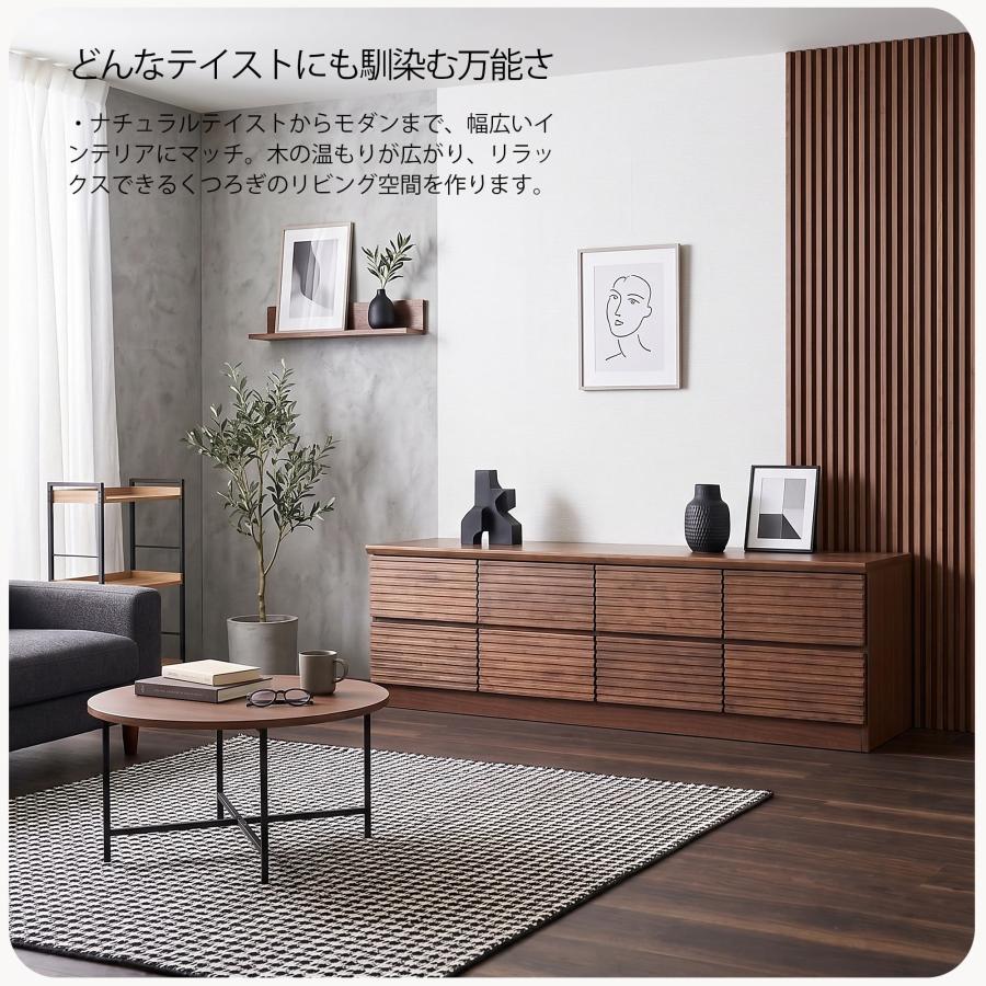2段　ローチェスト　ダークブラウン ローチェスト 160cm 2段 収納 ブラウン ナチュラル : 家具の杜 - 通販