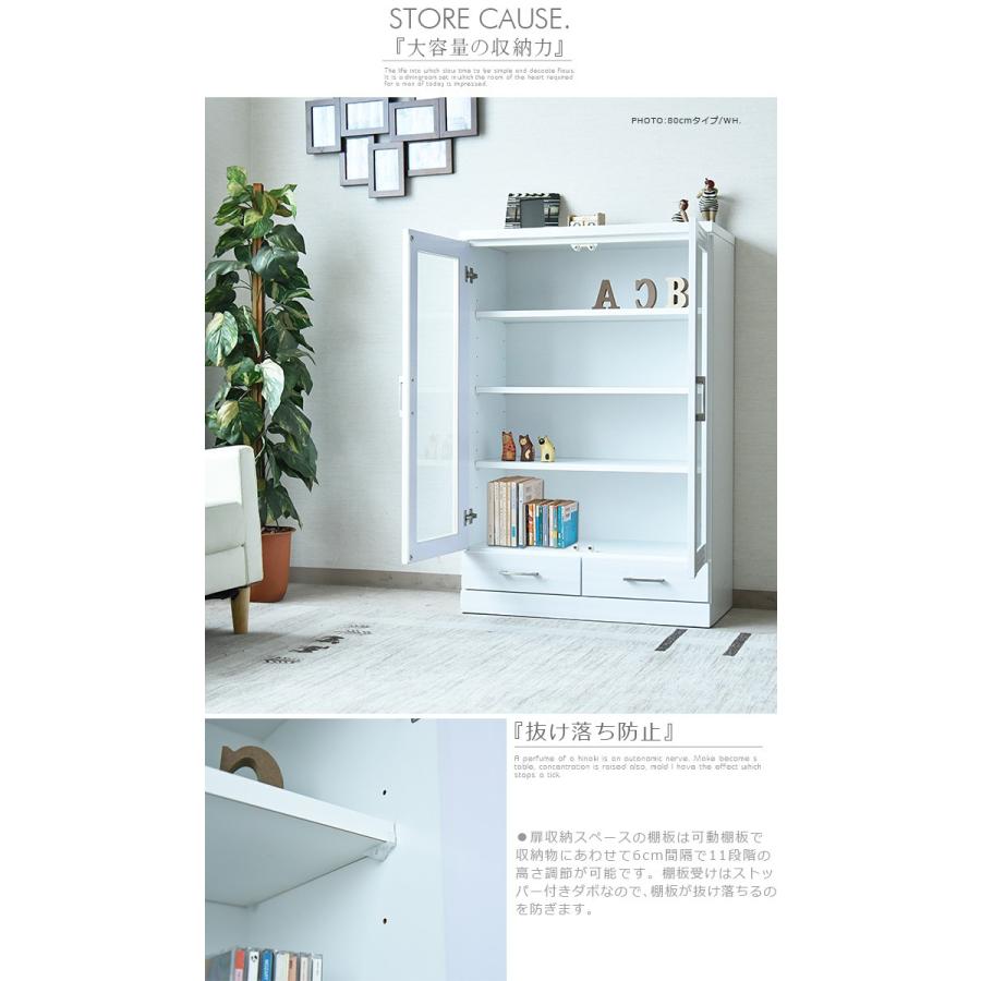 大幅値下！ 大川家具 キャビネット ペルル 日本製 ♡ 棚 ３段 北欧 国産 ミドルボード 大川家具 ホワイト ブラック 光沢 フリーボード