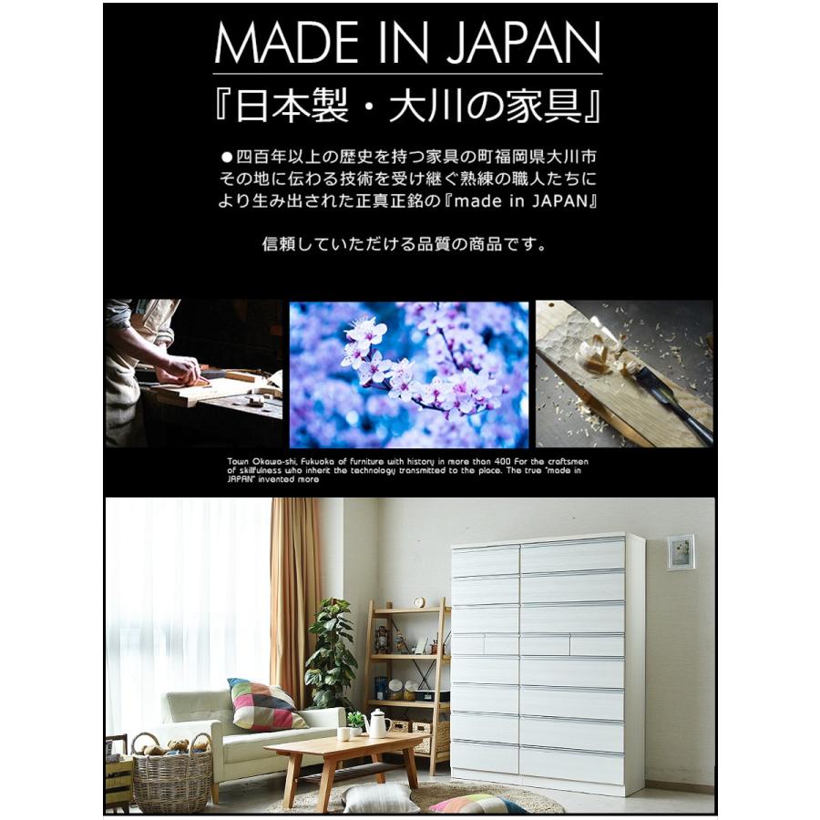 チェスト ハイチェスト 幅60 8段 国産品 完成品 木製 タワーチェスト 