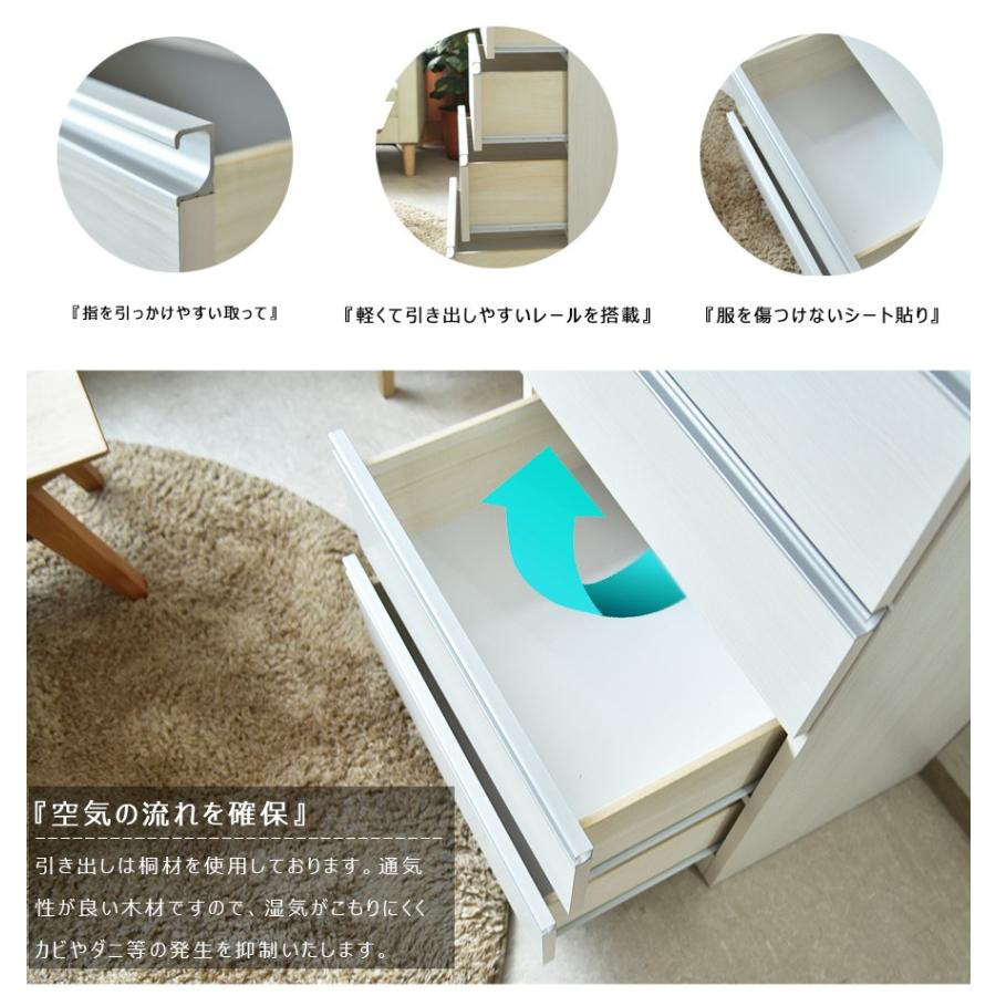 チェスト ハイチェスト 幅60 8段 国産品 完成品 木製 タワーチェスト モダン_7