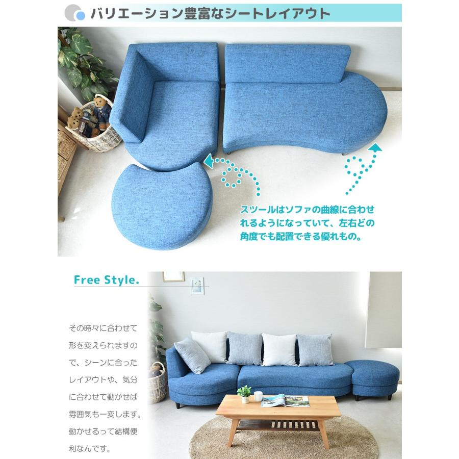 カウチ ソファー ファブリック アレンジソファ かわいい ラウンド 