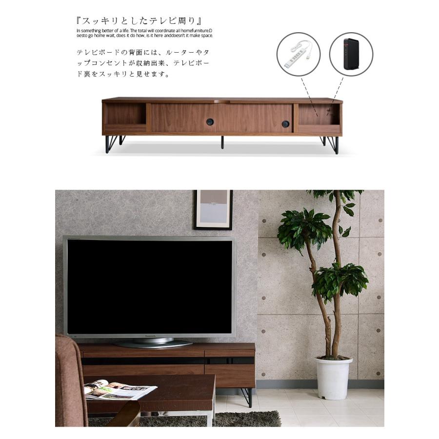 テレビ台 幅150cm ブラウン 脚付き ブルックリンスタイル ヴィンテージ