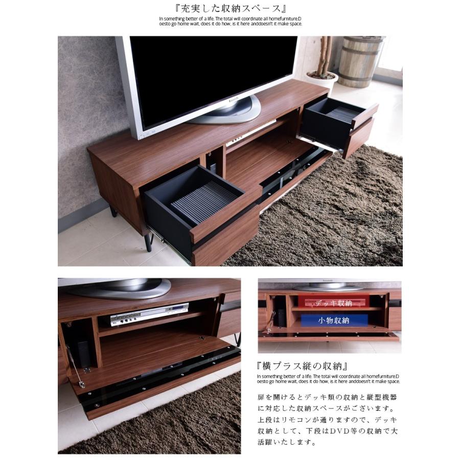 テレビ台 幅150cm ブラウン 脚付き ブルックリンスタイル ヴィンテージ