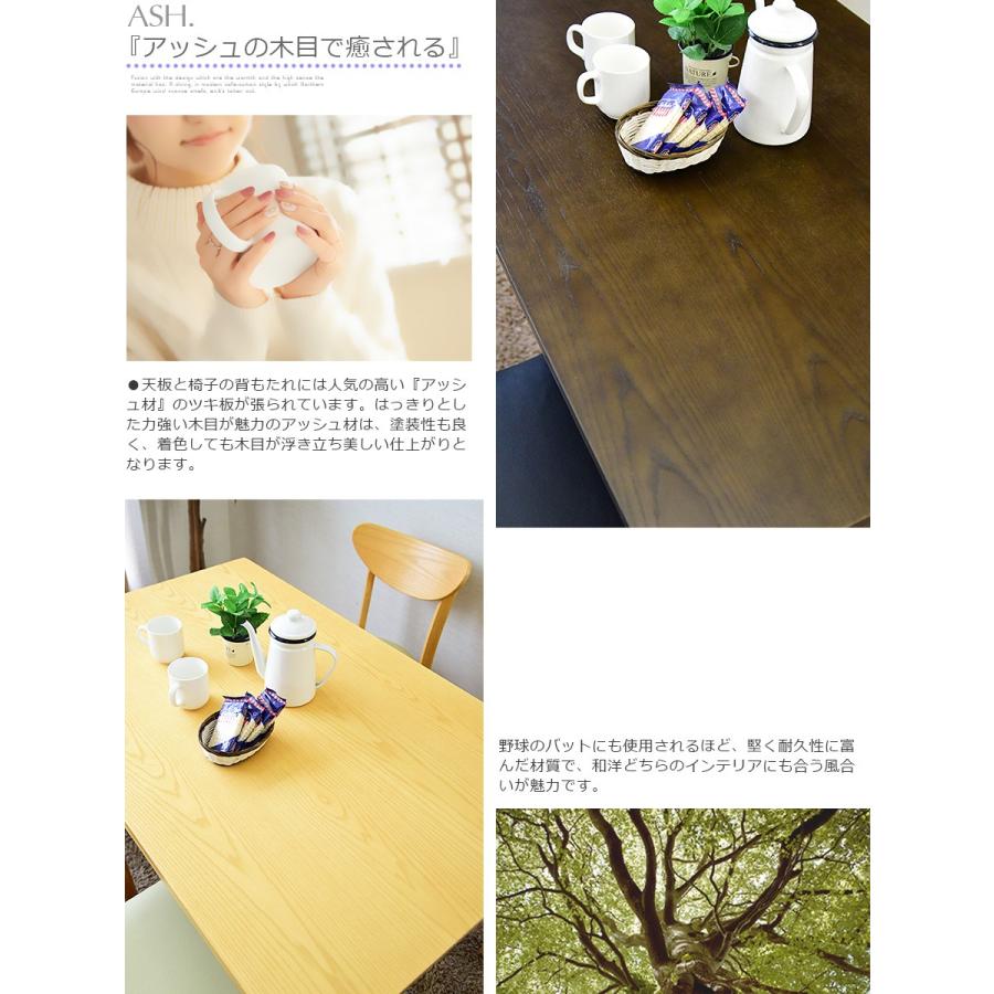 ダイニングテーブル 幅180cm 6人掛け テーブル 6人用 単品 アッシュ