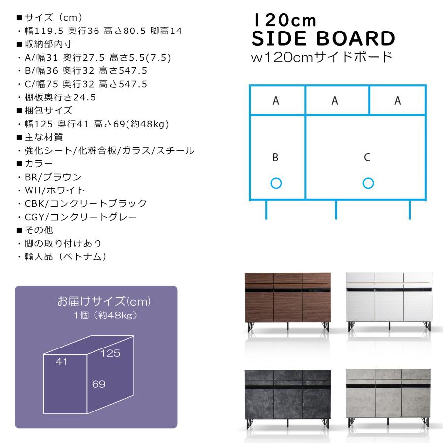 リビングボード サイドボード ミドルボード テレビボード テレビ台 幅 