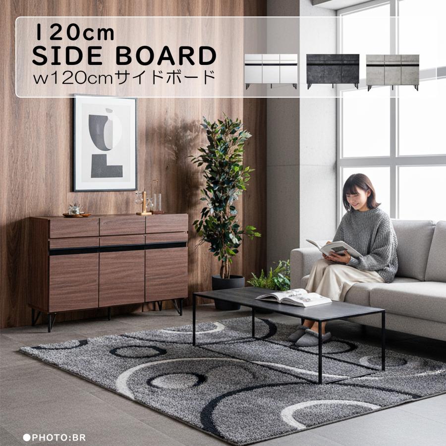 リビングボード サイドボード ミドルボード テレビボード テレビ台 幅