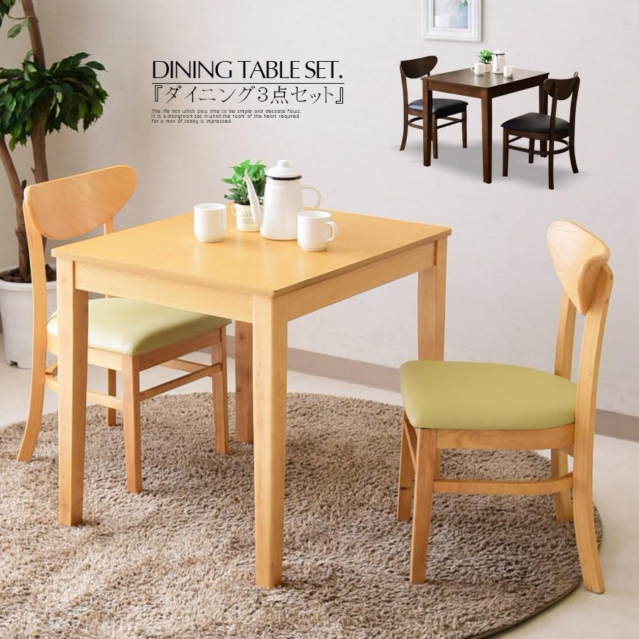 ダイニングテーブルセット 2人用 3点セット 80cm ナチュラル ブラウン :sn-847:家具の杜 - 通販 - Yahoo!ショッピング ダイニングテーブルセット 2人用 3点セット 80cm ナチュラル ブラウン :sn-847:家具の杜 - 通販 - Yahoo!ショッピング