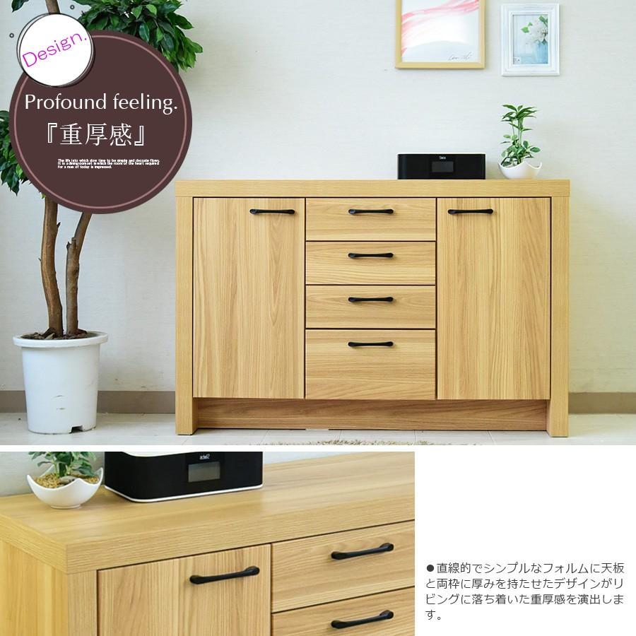 サイドボード 120cm リビングボード TVボード テレビ台 テレビボード