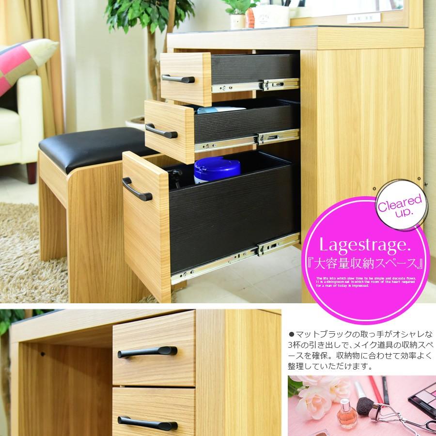 マルニ木工 maruni꧂ドレッサー&チェアセット 鏡 化粧台 ミラー メイク