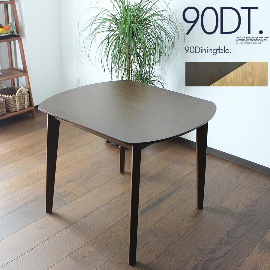 幅90 90x80cm ダイニングテーブル 食卓 テーブル 楕円 オーバル ブラウン ナチュラル シンプル カフェ ヴィンテージ モダン 北欧