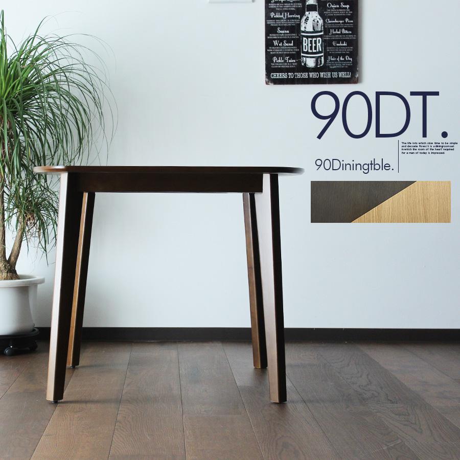 幅90 90x80cm ダイニングテーブル 食卓 テーブル 楕円 オーバル