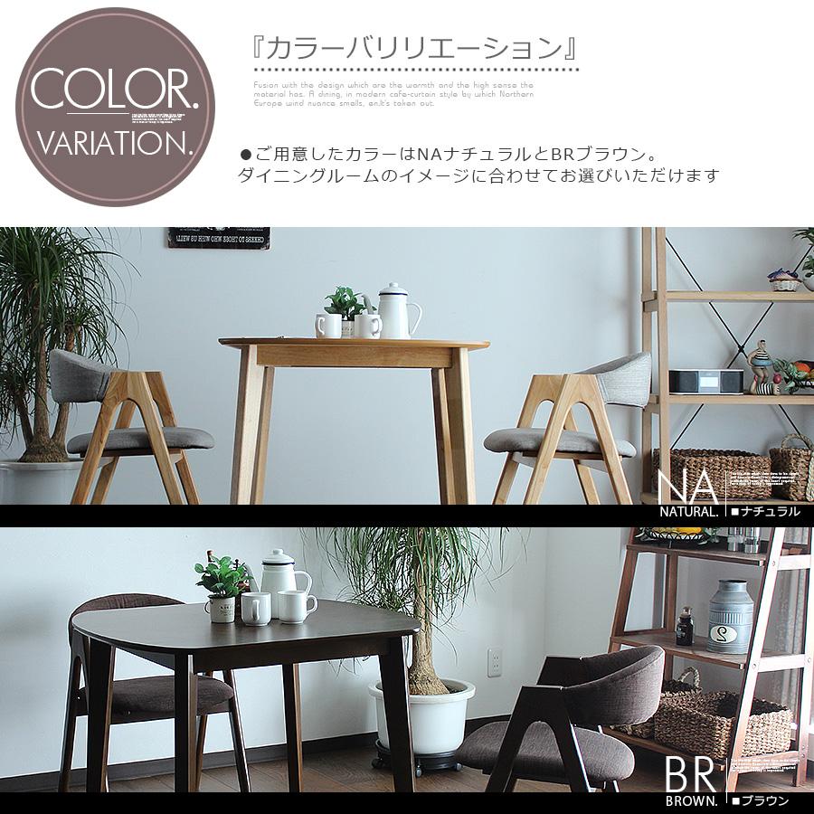 大人気！2人用ダイニング3点セット　食卓 テーブル 収納付き　BROWN ダイニングセット 2人用 3点セット 食卓 テーブル 収納付き おしゃれ