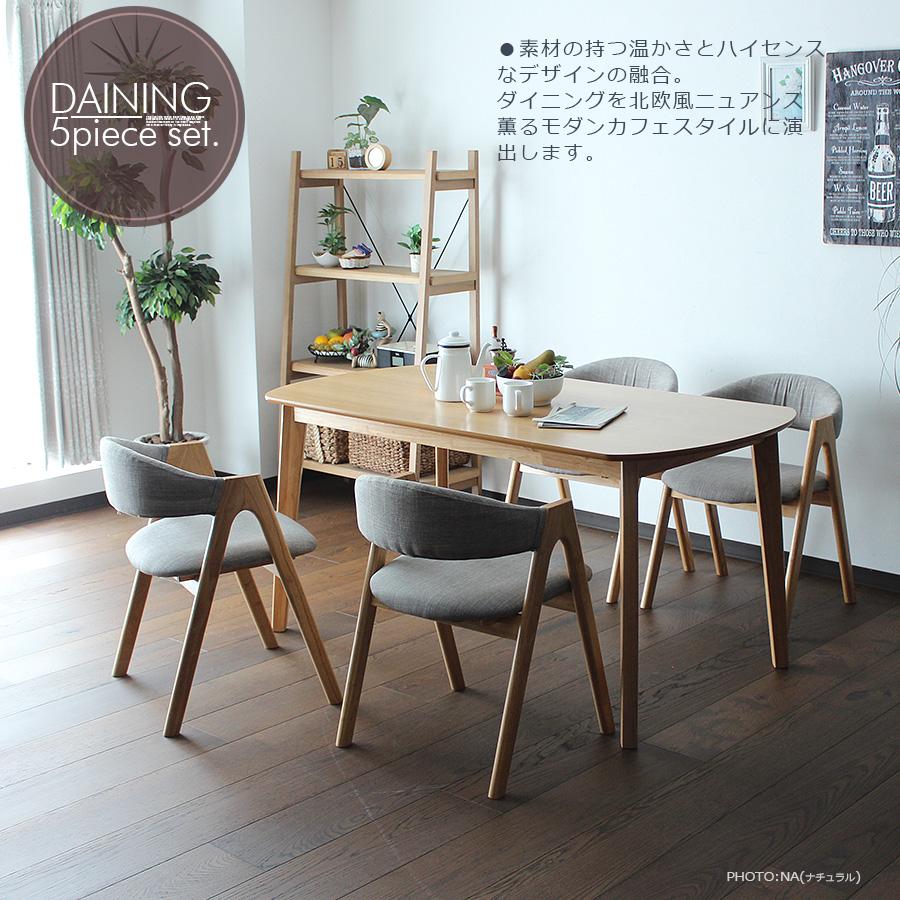 G:930172　食卓5セット 楽天市場】【クーポン10%off 5/1 00時〜24時】 ダイニングテーブル