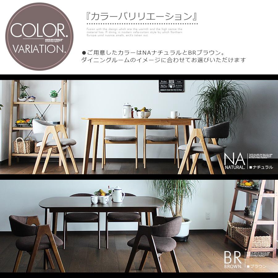 Winds ブラウン ダイニングテーブルセット ヴィンテージ調の6人掛け
