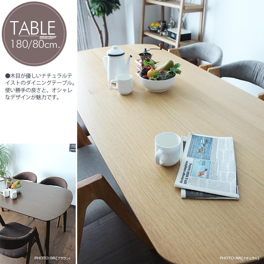 新品　ダイニングテーブルセット ダイニングチェア 食卓テーブル 1756-180 幅180 180cm ダイニングセット ダイニング7点セット 6人用 6人掛け