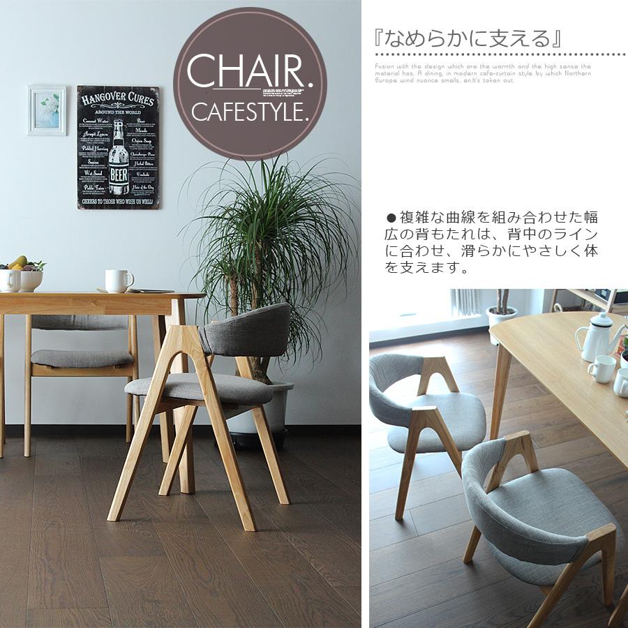 楕円180ダイニング7点